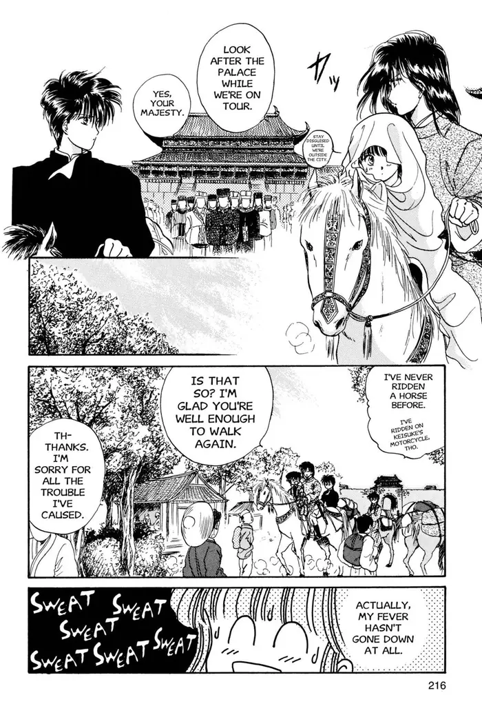Fushigi Yuugi Chapter 7 image 12_optimized
